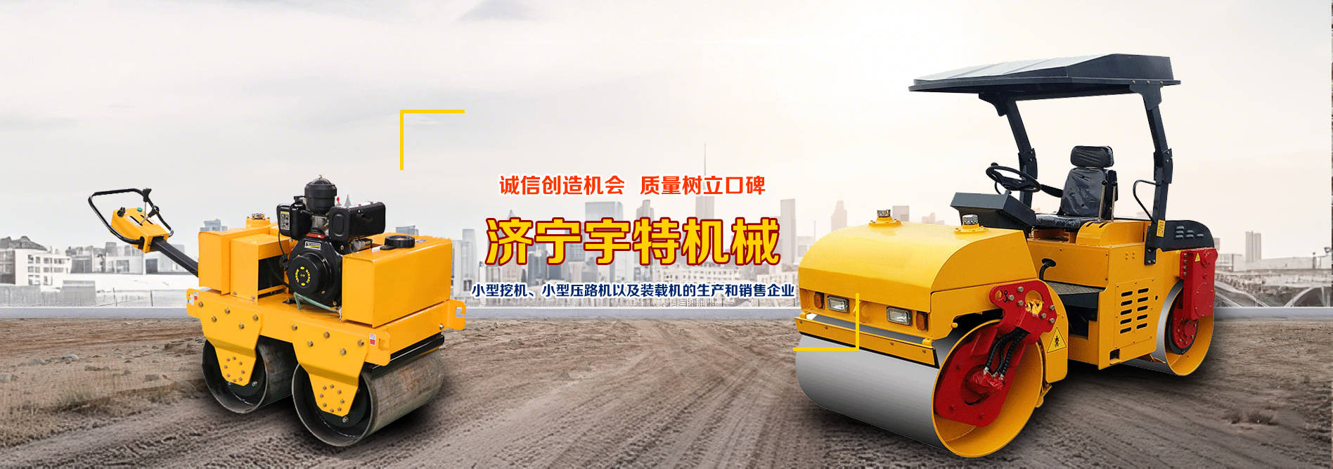 中馳重工