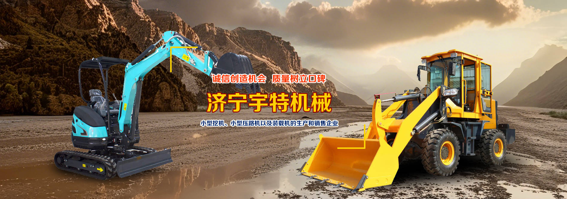 中馳重工